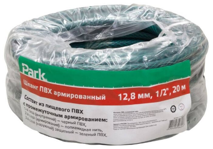 Изображение Шланг Park 111038